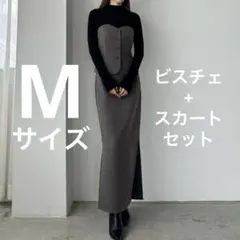 M ビスチェ　セットアップ　スカート　グレー