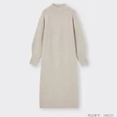 GU パフィータッチロングニットワンピース Lサイズ 最終値下げ