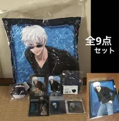 呪術廻戦(31)《OIOI  五条悟  おでかけver. 9点セット》