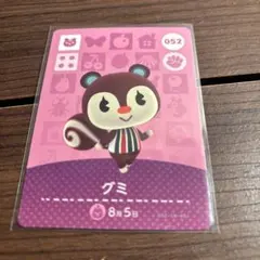amiiboカード グミ