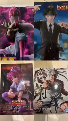 HUNTER×HUNTER ヒソカ & クロロ 他フィギュアセット