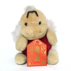 長寿亀 亀蔵 座るカメのぬいぐるみ 約15cm 赤甲羅 ビンテージのサムネイル
