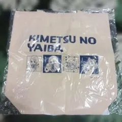 鬼滅の刃　ローソン限定トートバッグ