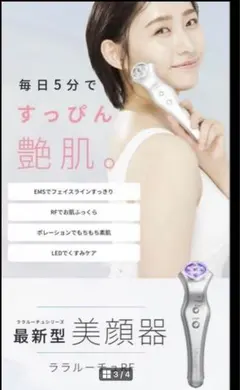 2025年最新】ララルーチュrfの人気アイテム - メルカリ