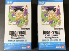 【未開封】ドラゴンボールフュージョンワールド　マンガブースター 2BOX