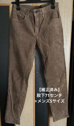 ユニクロ　EZYスキニーフィットコーデュロイジーンズ　ブラウン