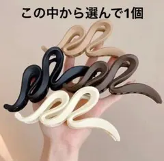 ヘアクリップ 韓国風 マットカラー 大きめ バンスクリップ まとめ髪