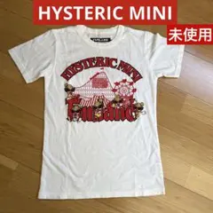 HYSTERIC MINI Tシャツ 130 140 150 ヒスミニ 未使用