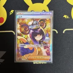 ムク SAR M 拡張パック アビスアイ キラ 117/081 - メルカリ
