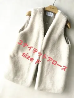 ユナイテッドアローズ ファー