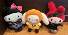 サンリオ　キティー、シナモン、マイメロ　ハロウィンぬいぐるみ　3点セット