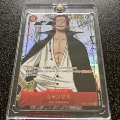 最安値　シャンクス SEC スーパーパラレル(コミパラ) OP01-120 ONE PIECEカードゲーム 【スーパーパラレル】OP01-120