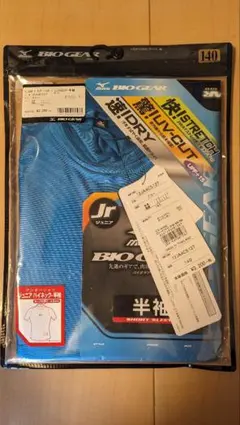 ミズノ アンダーシャツ ジュニアハイネック 半袖 ブルー 140