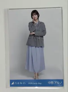 乃木坂46 2026 Lucky Bag 生写真 カレンダー衣装 中西アルノ - メルカリ