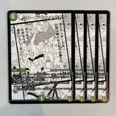 154285 コクーンシャナバガン