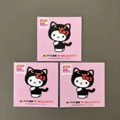 ヤマト運輸 × HELLO KITTY シール ステッカー（3枚）