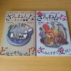 Item thumbnail for item e0b3a7bb-2e01-4eed-914f-14c91407cda9