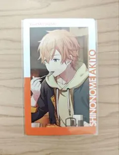 プロセカ 東雲彰人 シネマ エピカ 箔押し ノーマル各1 - メルカリ