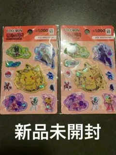 韓国限定　ポケモン 2枚セット ウォーターシール ステッカー 立体シール