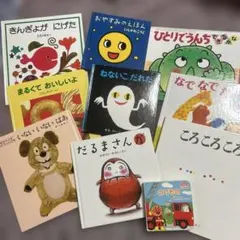 絵本セット 消防車 アンパンマン