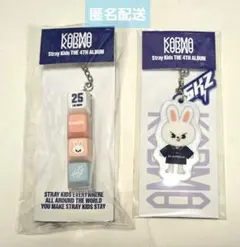 straykids Skzoo キーキャップキーリング karma リービット