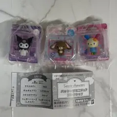 サンリオ　パッケージミニチュアチャーム