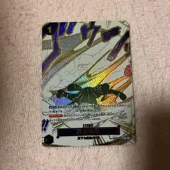 浸食輪廻Rパラレル 蒼海の七傑 ワンピースカードゲーム