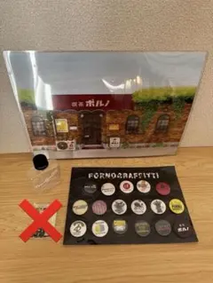 2025年最新】ポルノグラフィティ グッズの人気アイテム - メルカリ