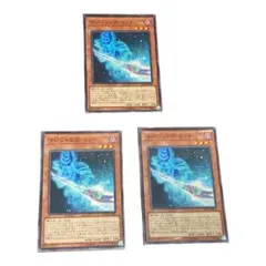 2026年最新】マジシャンズロッドの人気アイテム - メルカリ