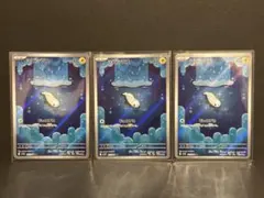 ポケカ　シビシラス AR SV11B ブラックボルト 117/086