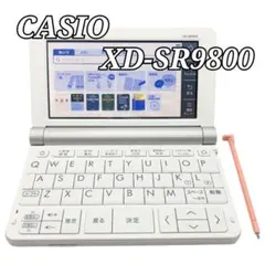 【美品】カシオ 電子辞書 EX-word XD-SR9800 大学生 英語モデル