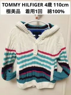 極美品 TOMMY HILFIGER セーター ホワイト4歳110cm