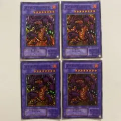 遊戯王　メテオ・ブラック・ドラゴン スーパー　P3-02