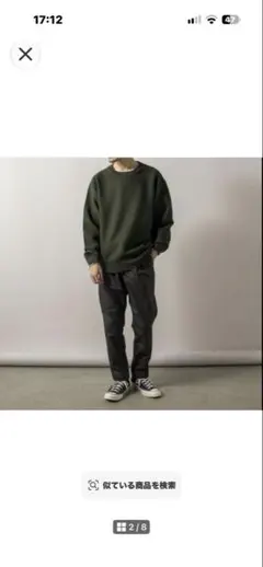 Dickies ディッキーズ ツイルイージーパンツ ユニセックスビッグシルエット