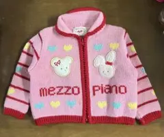 【平成レトロ】mezzo piano うさぎクマ　ニットカーディガン前ファスナー