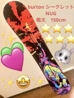 ★burton 限定シークレット　レイトモデル　NUG パウダーボード 2026年最新】burton nugの人気アイテム - メルカリ