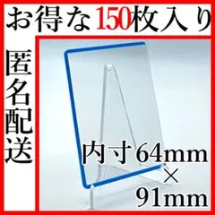 カード＆サイド＆カラーローダー 150枚　カラー指定 SDBH＆遊戯王＆ポケカ