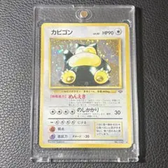 2026年最新】ポケカ＿カビゴンの人気アイテム - メルカリ