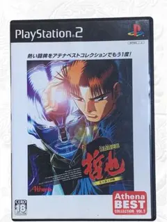 【匿名配送】PlayStation2 ソフト 勝負師伝説哲也2 玄人頂上決戦