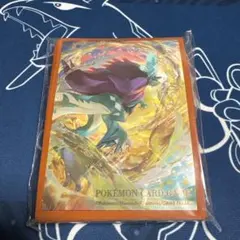 ウネルミナモ　スリーブ