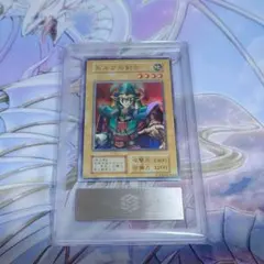 ARS9 融合 スーパーレア 遊戯王 初期 - メルカリ