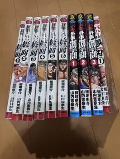 2026年最新】バキ外伝拳刃の人気アイテム - メルカリ