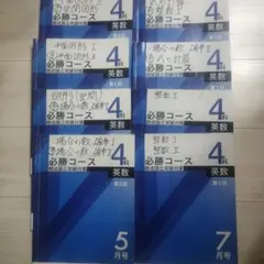 Item thumbnail for item ae571ccb-cf62-444f-8dc2-dbfd2656a4b4