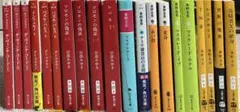 文庫本 20冊セット 東野圭吾 宮部みゆき ダン・ブラウン