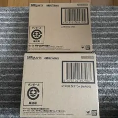 S.H.Figuarts ウルトラマンサーガ ハイパーゼットン セットのサムネイル