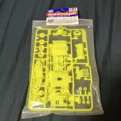 タミヤ ミニ四駆 FM-A蛍光カラーシャーシセット (イエロー) 95494