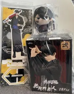 桃源暗鬼　一番くじ　F賞　ぬいぐるみマスコット、アクスタ、フィギュアセット