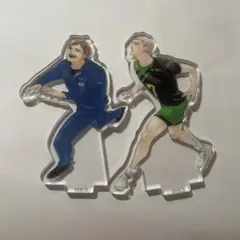 ハイキュークロニクル　ミニアクスタ　二口堅治　青根高伸