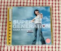 「SUPER GENERATION」水樹奈々