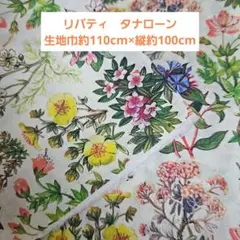 LIBERTY タナローン生地 エターナルシリーズ Kenilworth